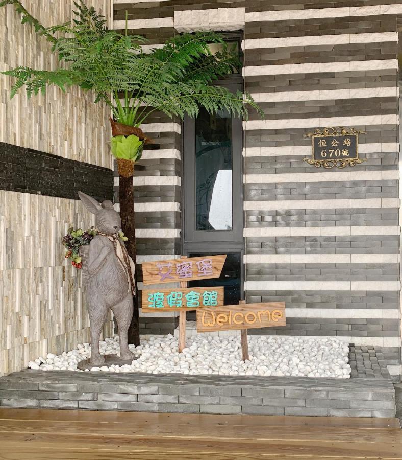 Amibao Resort Heng-ch'un المظهر الخارجي الصورة